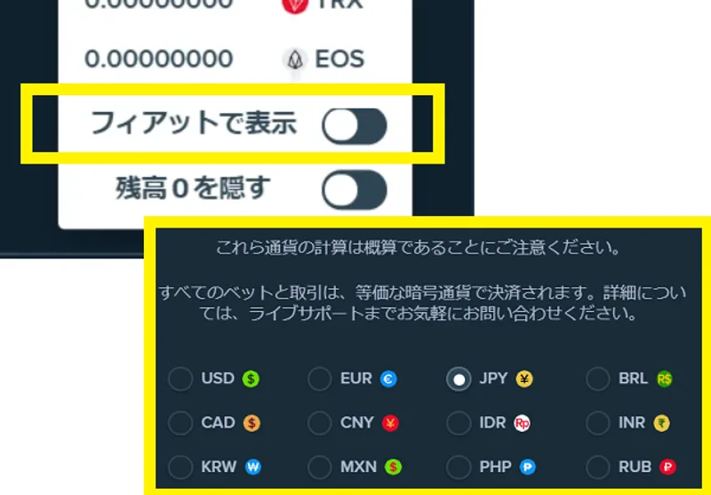 ステークカジノ ボーナス申請