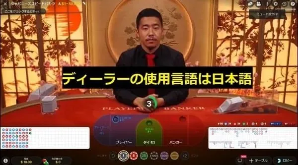 ステークカジノのライブバカラおすすめランキングTOP10｜RTP・特徴・プレイ画面【2026年最新】