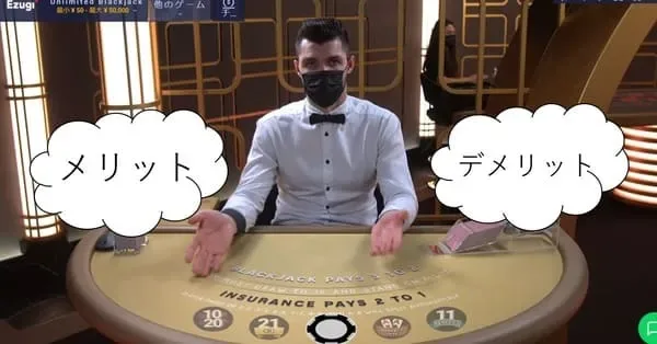 Ezugi提供のアンリミテッドブラックジャックのテーブル