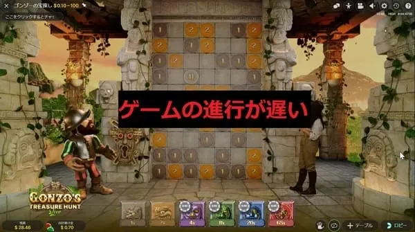 ゴンゾーズトレジャーハントの石壁とマス選択画面