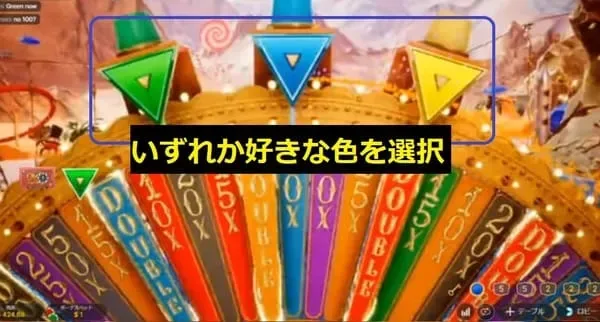 クレイジータイムのコインフリップのボーナスラウンド