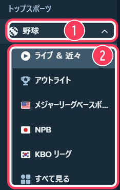 左メニューで野球を選んだ状態。ライブ&近々、アウトライト、メジャーリーグベースボール、NPB、KBOリーグが並ぶ